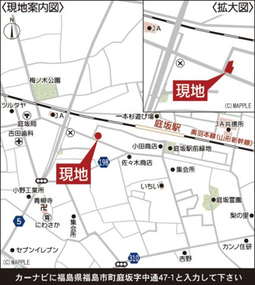 【地図】 | Cradle garden　町庭坂第12　１号棟 | ★内覧予約で新米4kg★