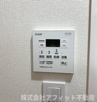 【その他】 | 月光福山東弐番館 | 浴室換気乾燥機パネル