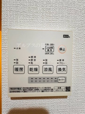 【設備】 | レジディス横浜南