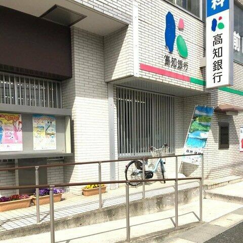 ｅｓｔ　Ⅰの周辺|高知銀行針木支店まで465m 