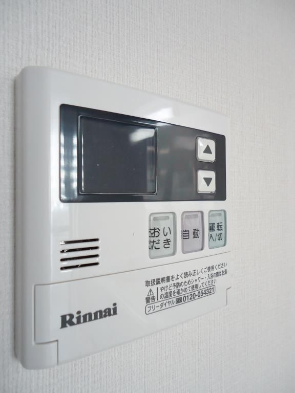 エリタージュ根岸