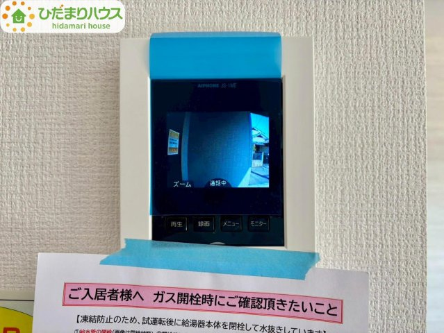 流山市こうのす台4期　新築戸建　3号棟のセキュリティ|お子様のお留守番にも安心なTVモニター付きインターホン(^^♪							
