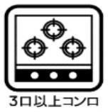 川崎市多摩区菅北浦３丁目のアパートのキッチン