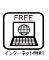 川崎市多摩区菅北浦３丁目のアパートの設備