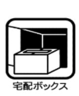 川崎市多摩区菅北浦３丁目のアパートのその他共用部分