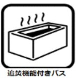 川崎市多摩区菅北浦３丁目のアパートの浴室
