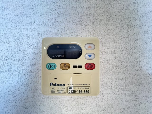 ガーデンハウスＳ・Ｋ　Ⅱの内装