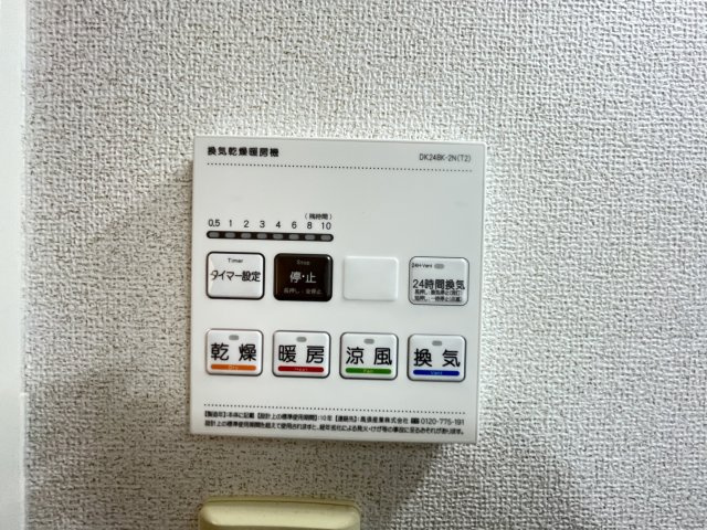 ガーデンハウスＳ・Ｋ　Ⅱの内装