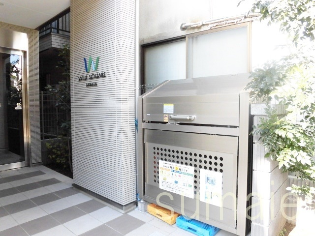 ウェルスクエア田端のその他共用部分|ダストＢＯＸ☆
