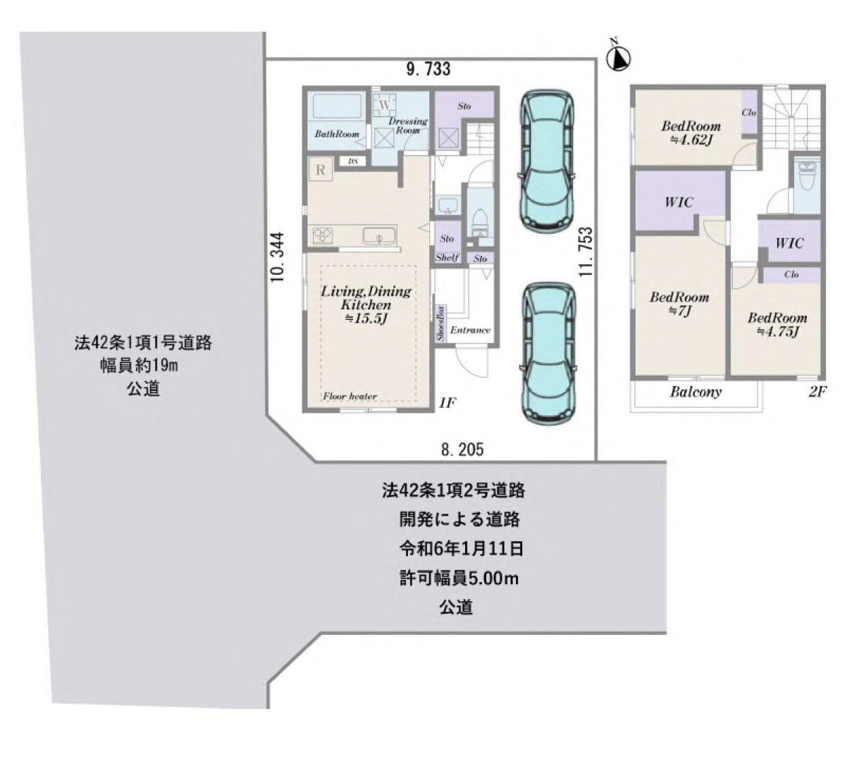 立川市一番町４丁目の中古一戸建