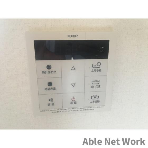 サニーヒルの設備|給湯機