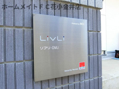 【その他】 | リブリ・OMJ