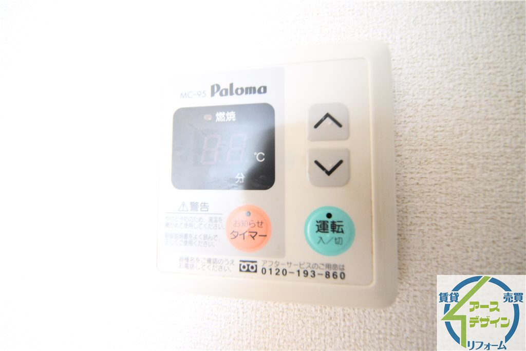 ビレッジコート・ピュア・ノースの設備|※類似部屋