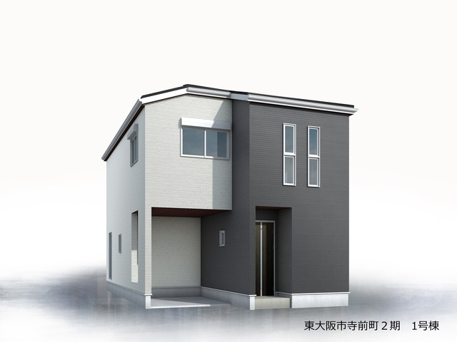 東大阪市寺前町2丁目　新築分譲戸建の外観パース|1号棟