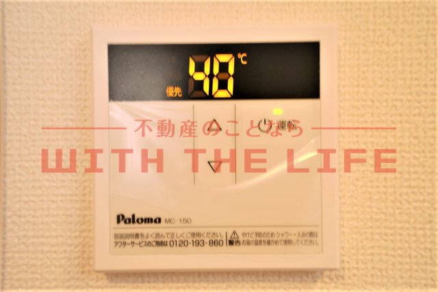 ikka豆津A棟【キャッシュバック対象物件】の設備