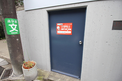 【その他】 | JMプレイス