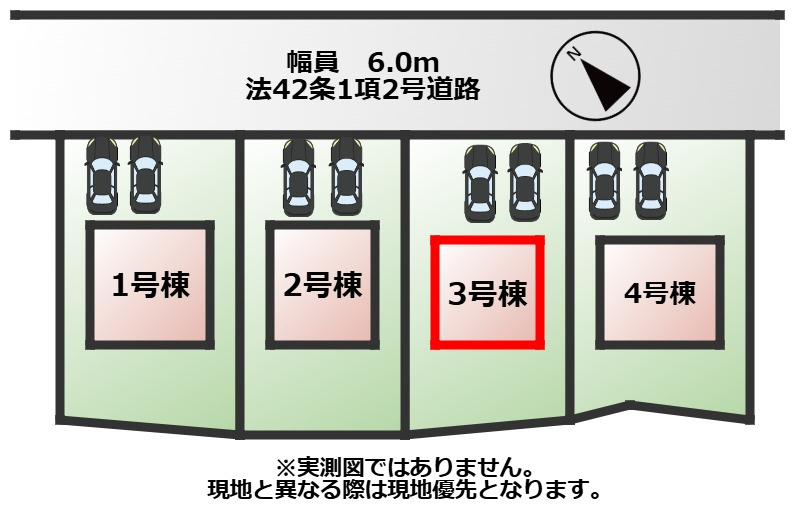 CRADLEGARDEN宇都宮市野沢町第4の区画図|【全4棟】各号棟の詳細については、お気軽にお問い合わせください♪