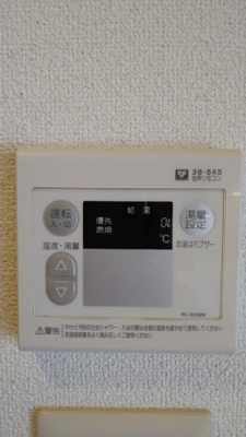 【設備】 | 八八（ハチハチ）マンション