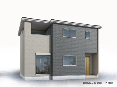 【外観パース】 | リーブルガーデン岡崎市元能見町　2号棟 | 完成予想図
