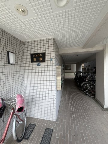シュロス板宿のその他
