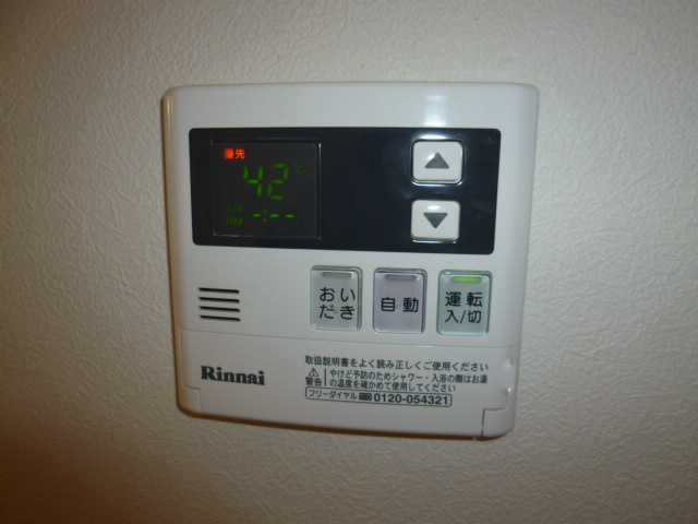 ソル・グレイスＡの設備|給湯リモコン