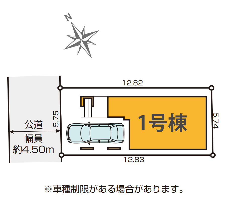 横浜市港北区新吉田東2丁目 新築戸建て【仲介手数料無料】の区画図