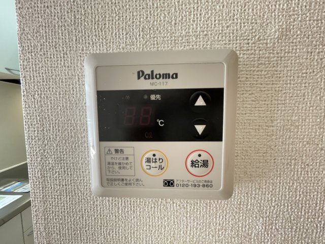 サニーパレスⅠの設備