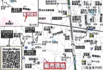 Livele Garden.S あきる野上代継第2　新築　全1号棟　1号棟の地図