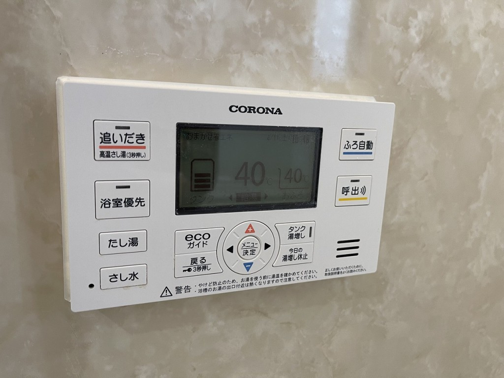オーチャードⅢの設備