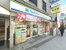 ファミリーマート　薬…まで62m