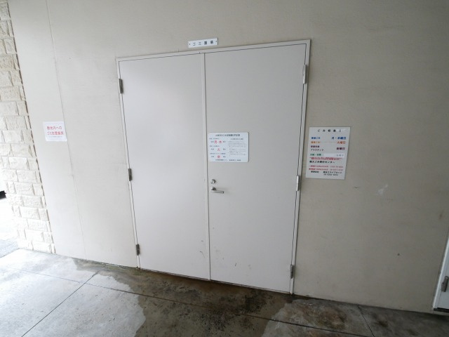 ドゥーエ本庄のその他共用部分|ドゥーエ本庄　ゴミ置場