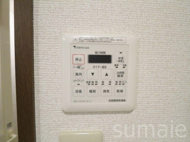 フレグランス田端の設備|浴室乾燥ついていますよ♪