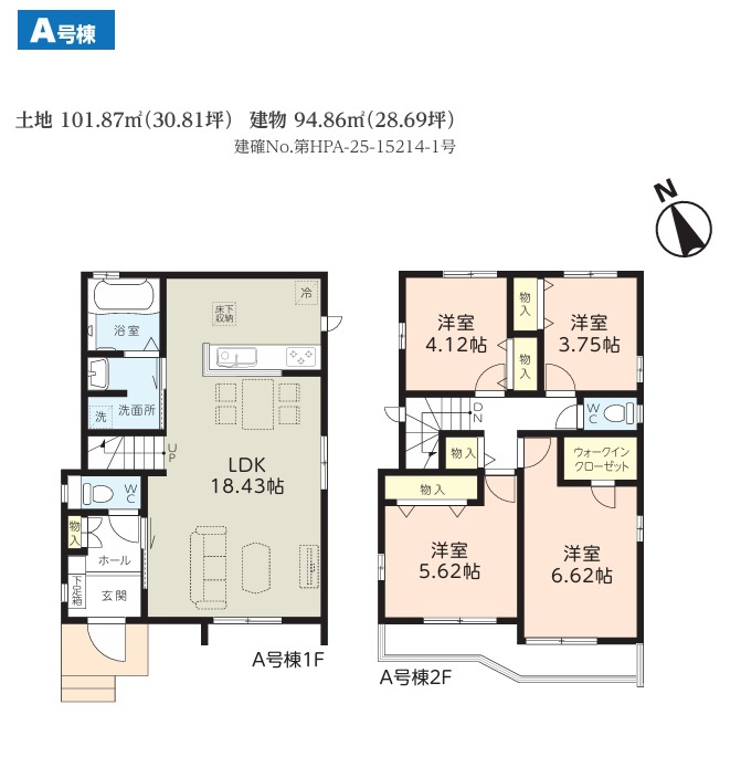 千葉市花見川区宮野木台４丁目２３３番の間取り