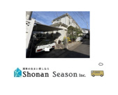 茅ヶ崎市白浜町　中古戸建　30.94坪の画像