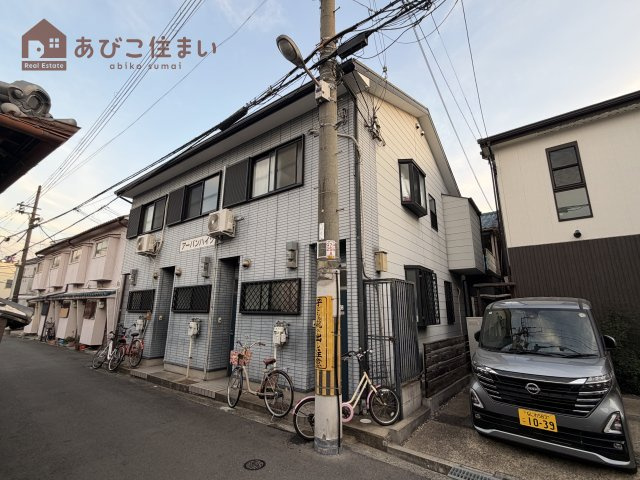 アーバンハイツ