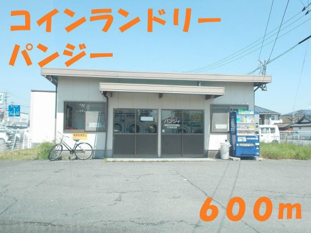 シュティル　鏡　Ｂの周辺|コインランドリーパンジーまで600m