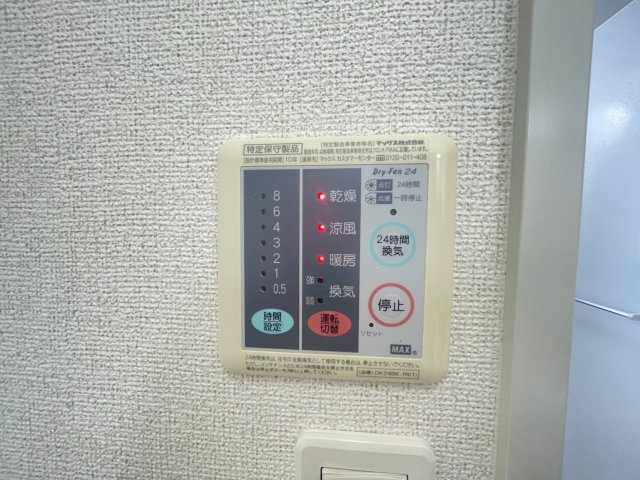 シュティル　鏡　Ｂの内装