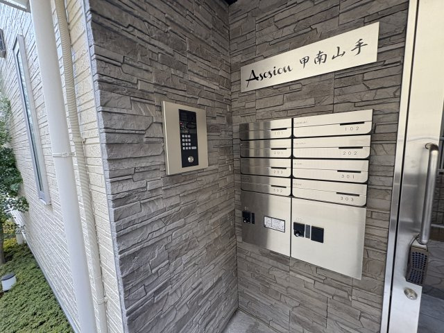 ＡＳＯＳＩＯＮ甲南山手のその他共用部分