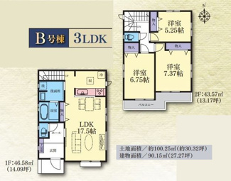 【間取り】 | 大和市福田8丁目 B号棟 | 南向き　2階建て　3LDK　全居室２面採光　リビング階段　全居室収納付き
