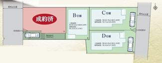 【区画図】 | 大和市福田8丁目 B号棟 | B号棟　西側6m道路　カースペース１台（車種による）　旗竿地　共有部分有り
