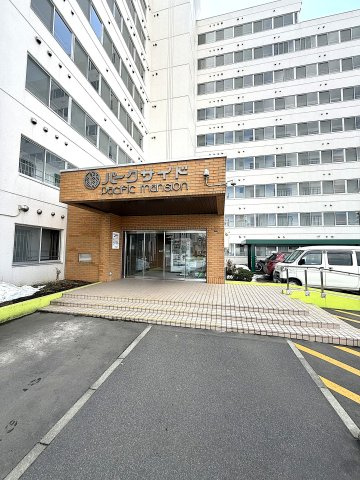 パークサイドパシフィックマンションの外観