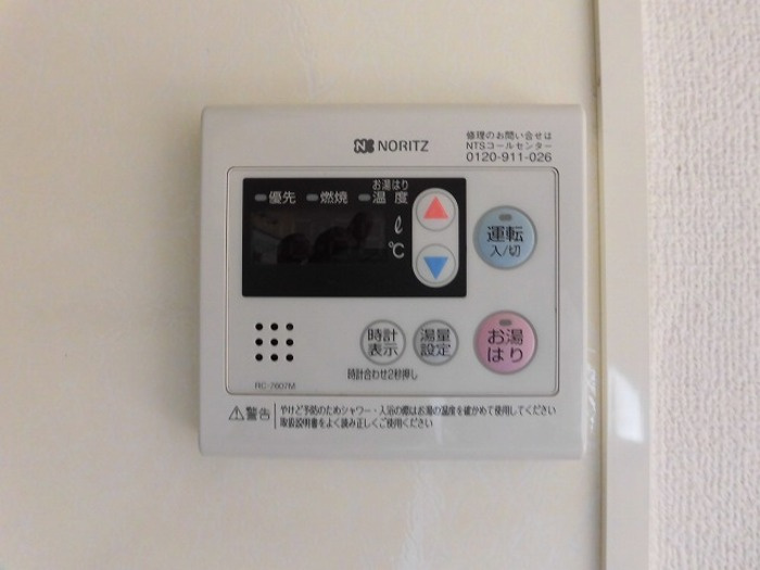 アクティブ　C棟の設備