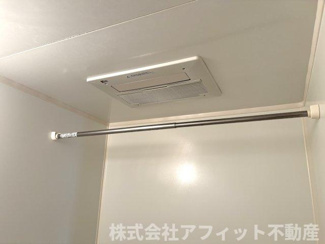 【その他】 | 愛瑠 | 浴室換気乾燥機