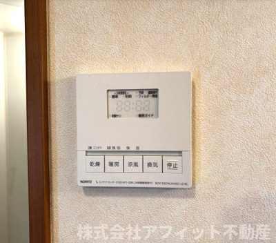 【その他】 | 愛瑠 | 浴室換気乾燥機パネル