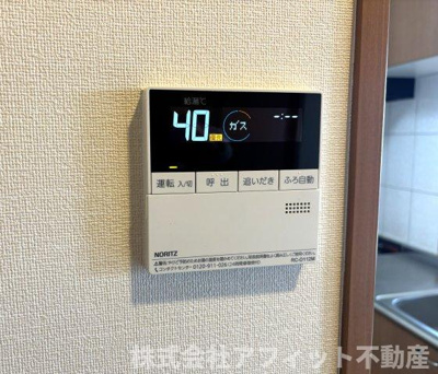 【その他】 | 愛瑠 | 追い焚き給湯器パネル