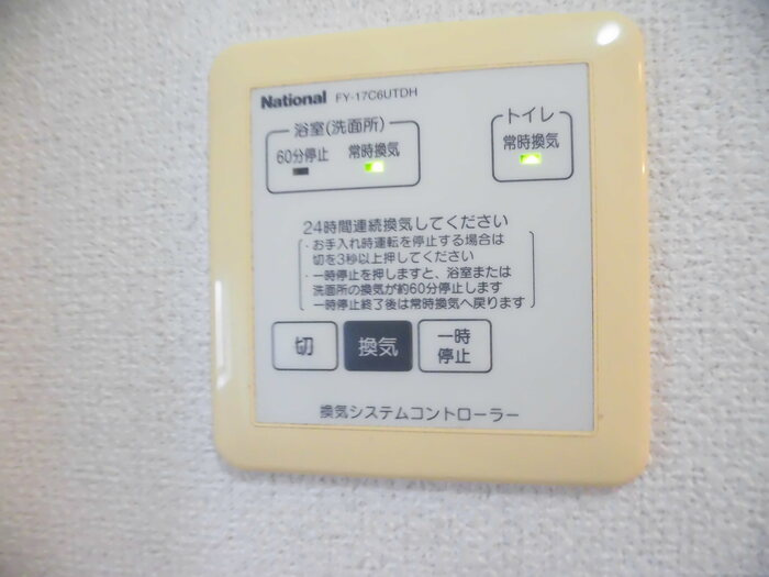 ウィルモア西梶尾　A棟の設備