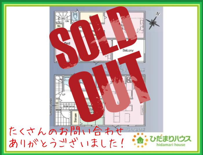 本宮市高木第8　新築戸建　1号棟