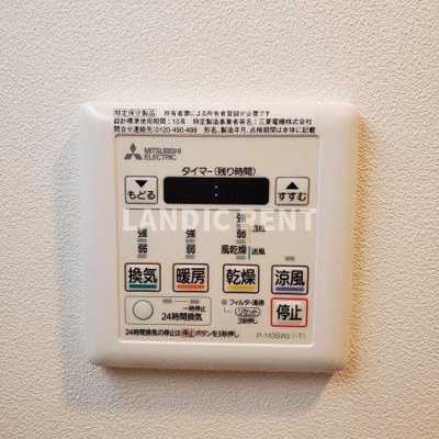 【設備】 | アクタス薬院グランプレイス