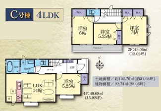 【間取り】 | 大和市福田8丁目 C号棟 | 南向き　2階建て　4LDK　全居室南向き　全居室収納付き　客間