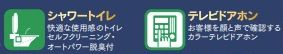 【その他】 | 大和市福田8丁目 C号棟 | 設備・仕様
